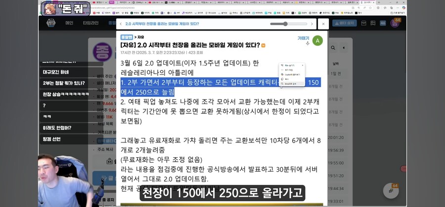 개발사가 유저 개미털기하는 게임_9.jpg