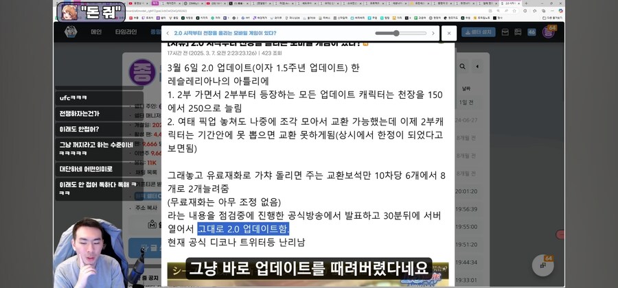 개발사가 유저 개미털기하는 게임_17.jpg