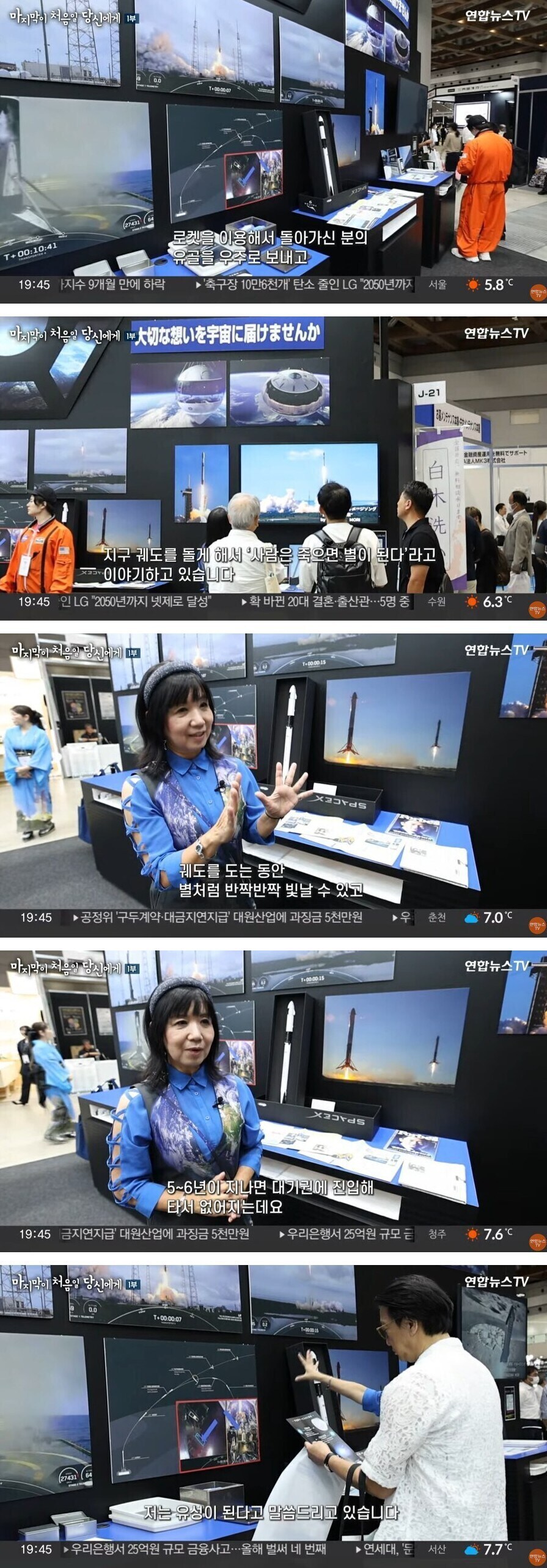 특이점이 온 장례 서비스.jpg_1.jpg