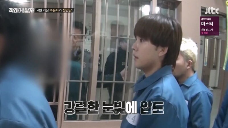 교도소 체험 예능프로그램 대참사_16.jpg