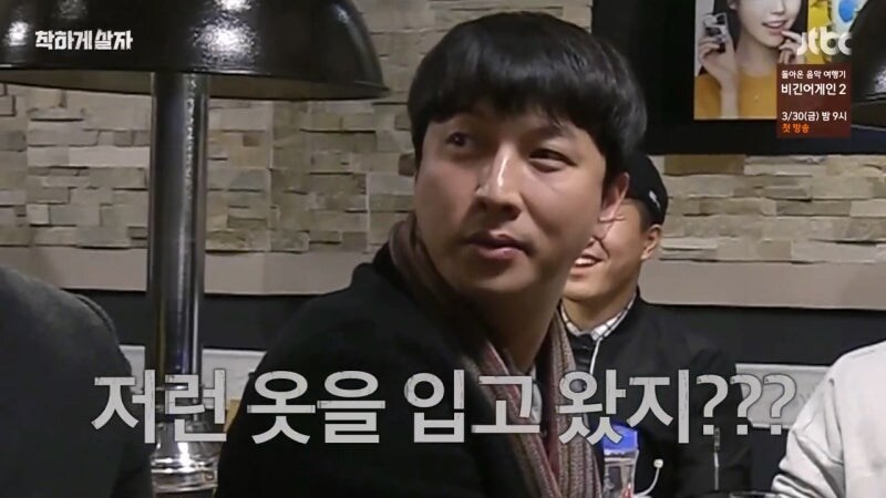 교도소 체험 예능프로그램 대참사_42.jpg