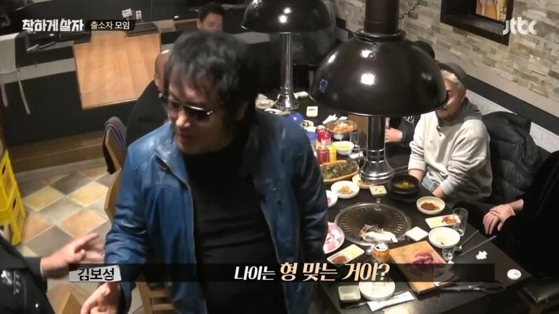 교도소 체험 예능프로그램 대참사_45.jpg