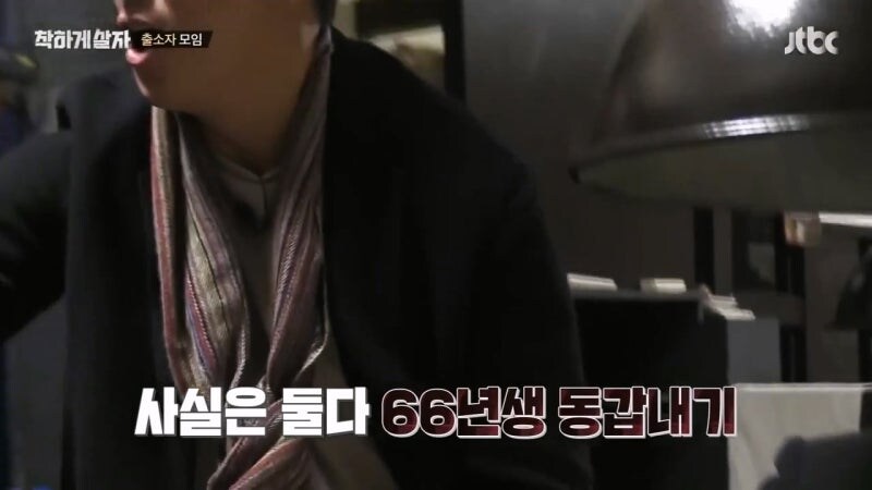 교도소 체험 예능프로그램 대참사_52.jpg