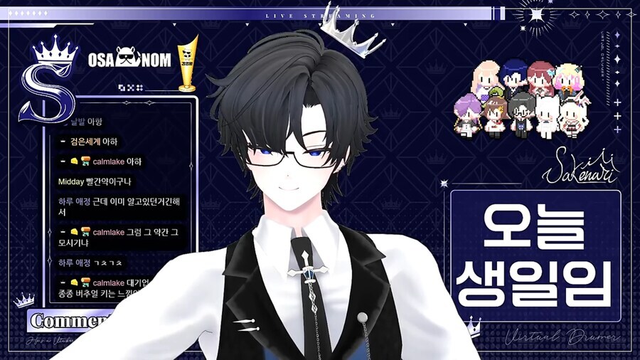 어떤 버튜버가 실명을 공개한 이유_1.jpg