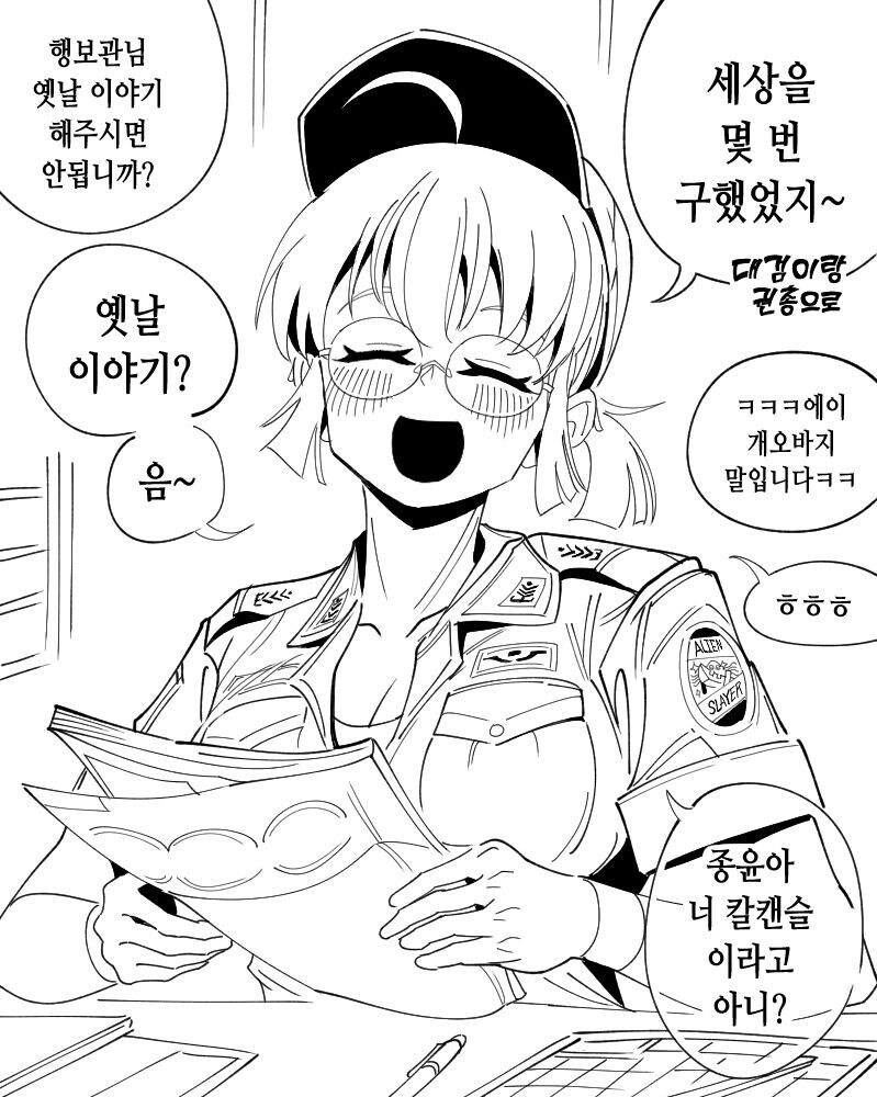 세계를 구한 행보관_1.jpg