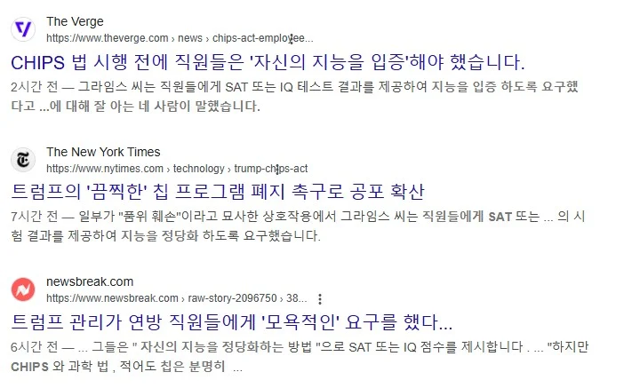 미국의 해고된 공무원들이 복귀하지 않는 이유.jpg_1.webp