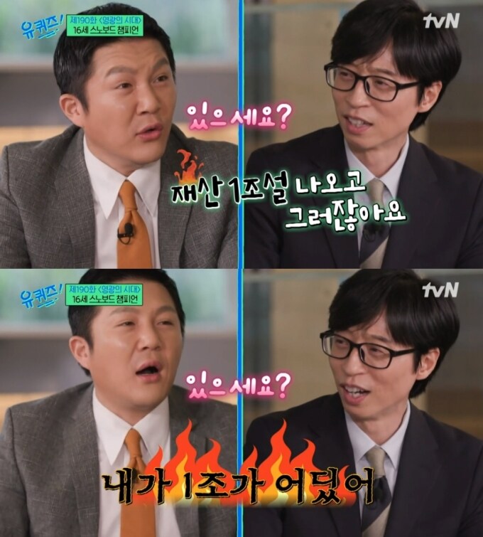 오늘자 유재석 소식_2.jpg