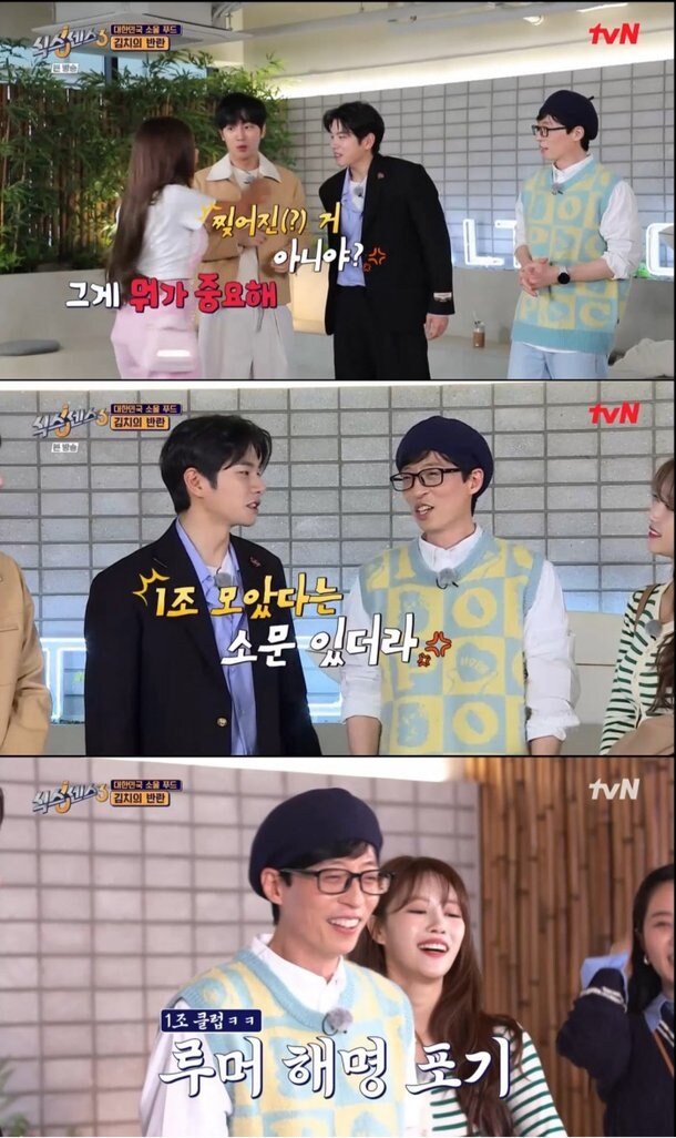 오늘자 유재석 소식_3.jpg