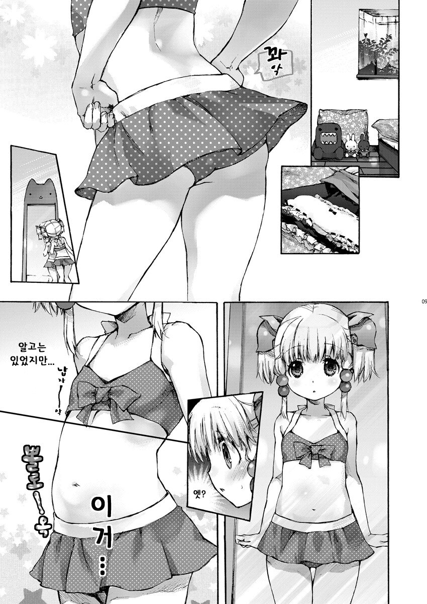 꼬마 여자애가 살찐걸 신경쓰는 만화_8.jpg