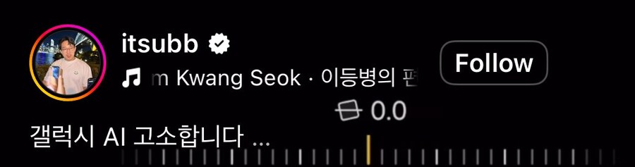 갤럭시 AI 고소한다는 잇섭_1.jpg