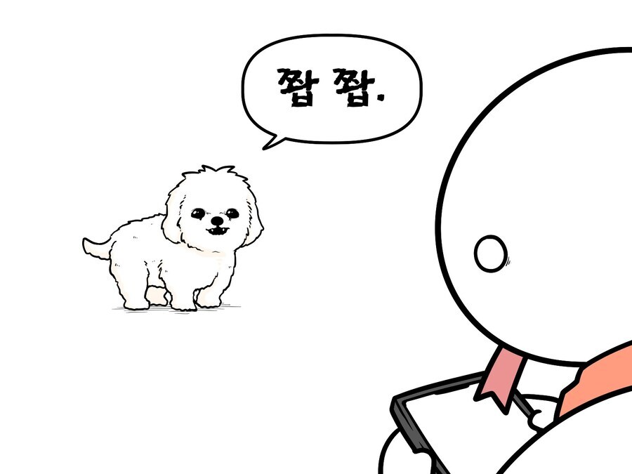 견주들이 긴장하는 순간.jpg_3.jpg