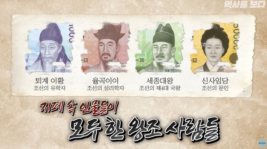 대한민국 지폐에 숨겨져 있는 비밀_1.png