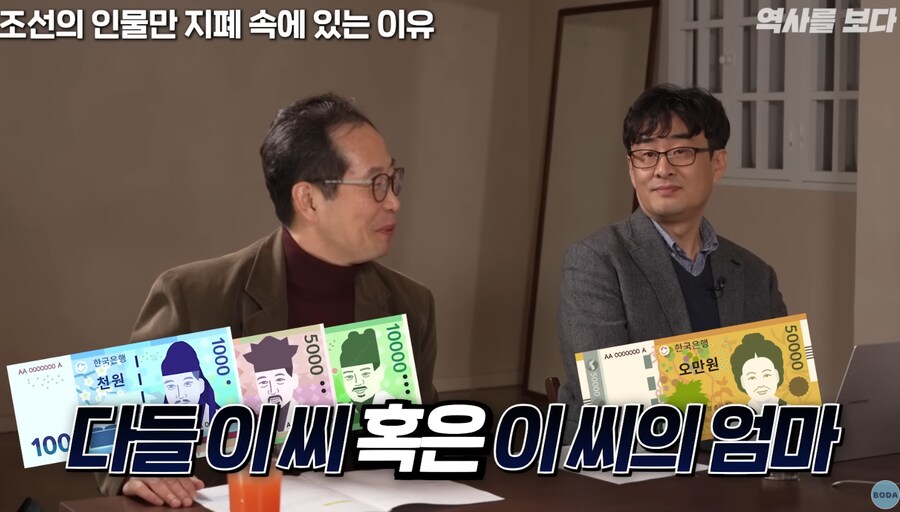 대한민국 지폐에 숨겨져 있는 비밀_2.png
