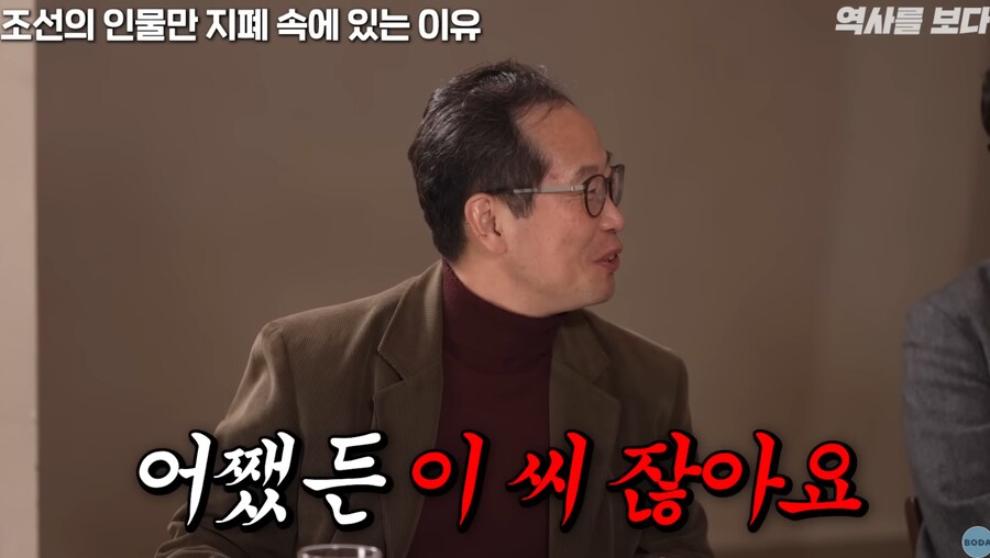 대한민국 지폐에 숨겨져 있는 비밀_4.png