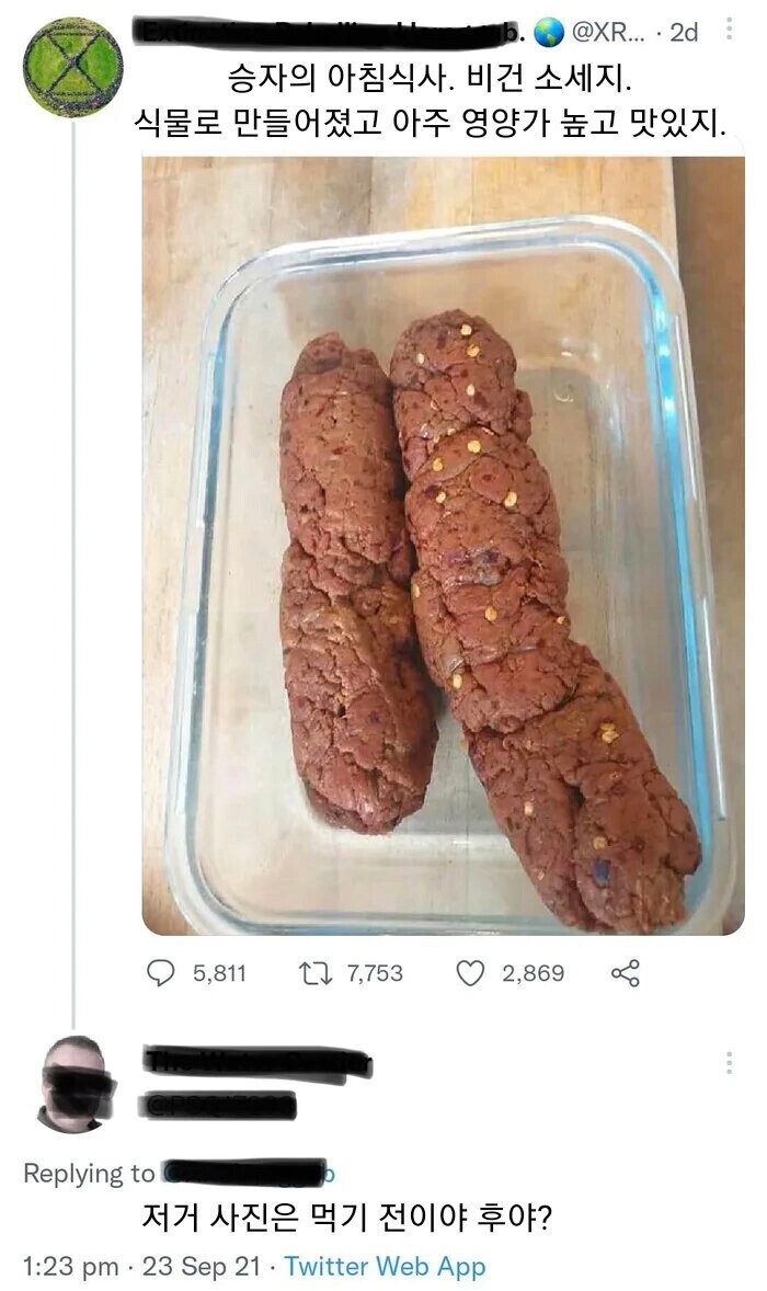 약ㅎ) 승자의 아침식사.jpg_1.png