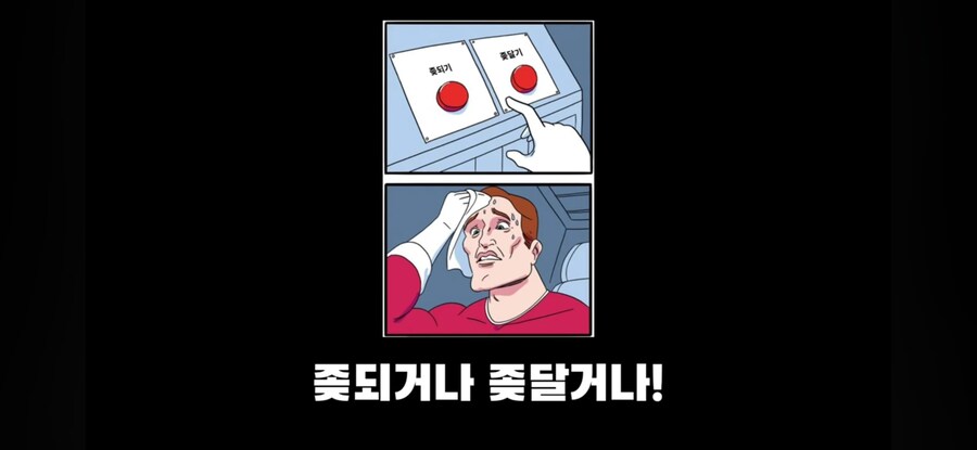 Kv)가 살 수 있었던 단 한개의 루트_3.png