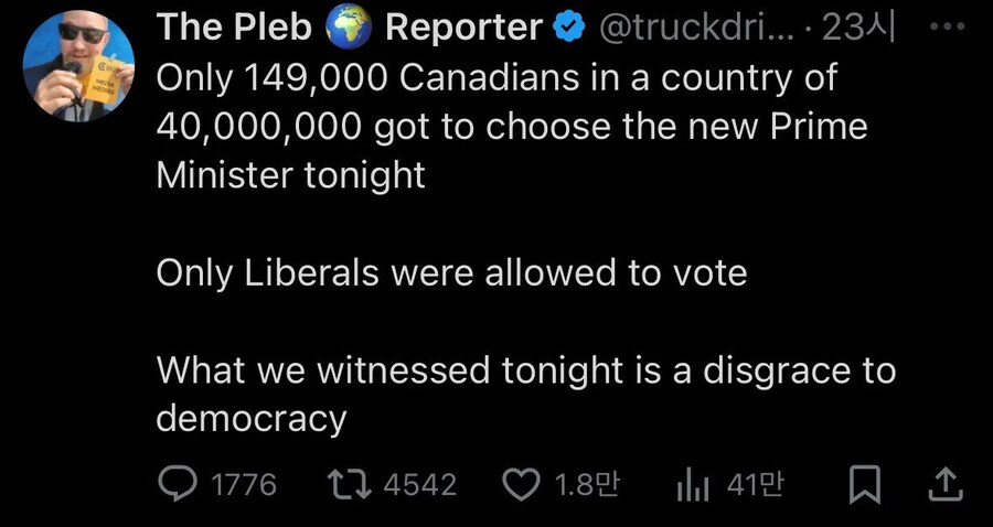캐나다의 “비민주적” 총리 선거에 충격받은 미국인들_2.jpg