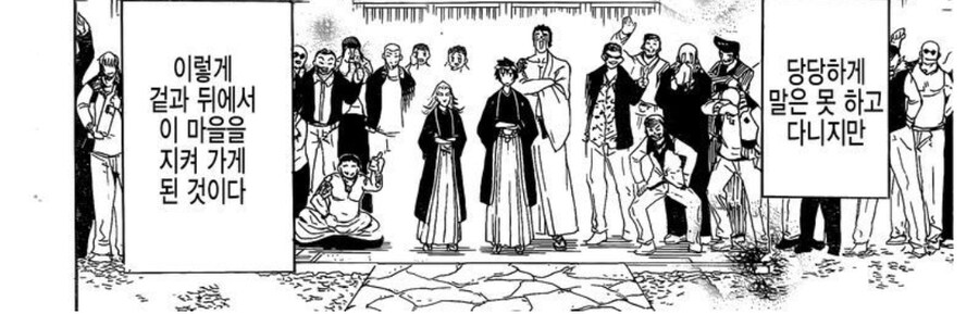 야쿠자 미화로 유명한 니세코이의 무서운 점_3.jpg