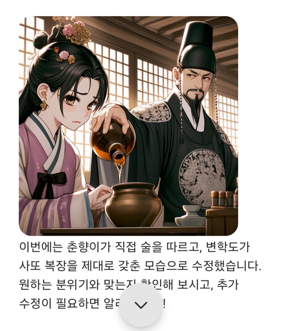 챗gpt가 못 그리는 것.jpg_2.jpg