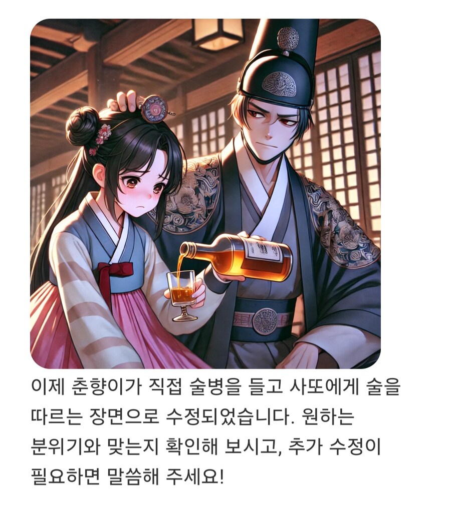 챗gpt가 못 그리는 것.jpg_3.jpg