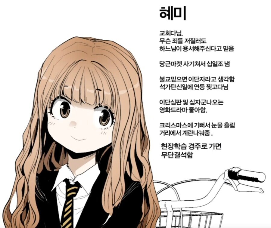 독한 기독교인.jpg_1.jpg