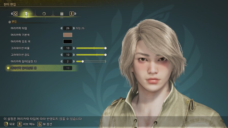 아이돌 느낌의 남캐 커마_7.png