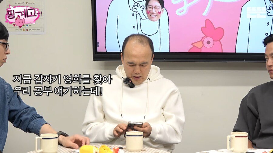 공부는 재능빨이라고 강하게 주장하는 이서진_18.png