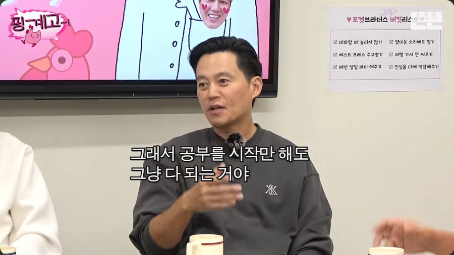 공부는 재능빨이라고 강하게 주장하는 이서진_28.png