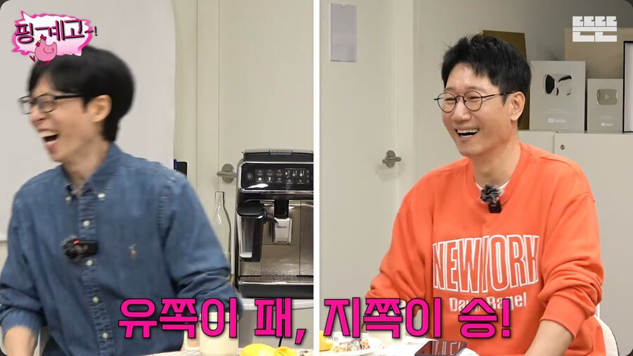 공부는 재능빨이라고 강하게 주장하는 이서진_31.png