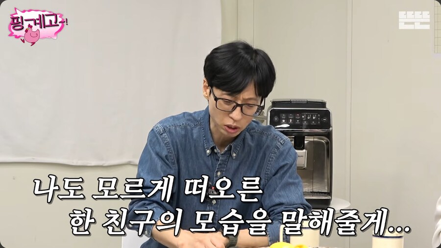 공부는 재능빨이라고 강하게 주장하는 이서진_42.png
