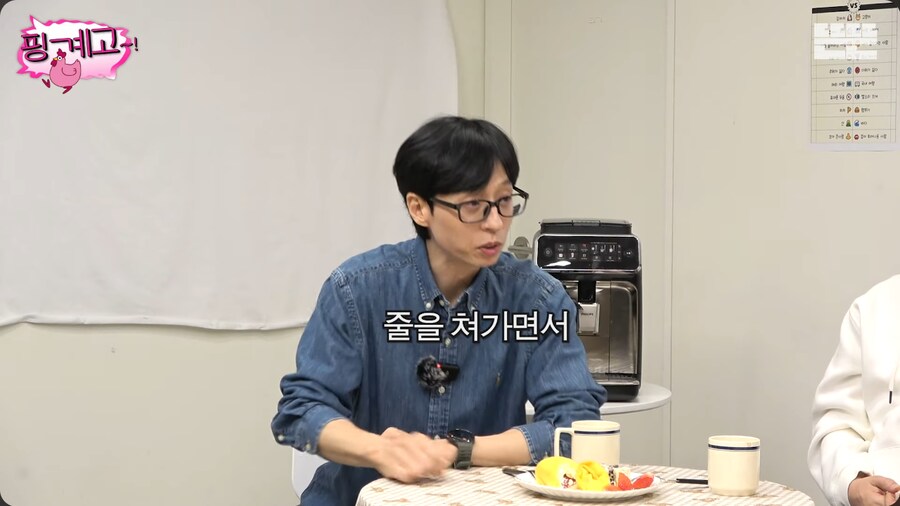 공부는 재능빨이라고 강하게 주장하는 이서진_44.png