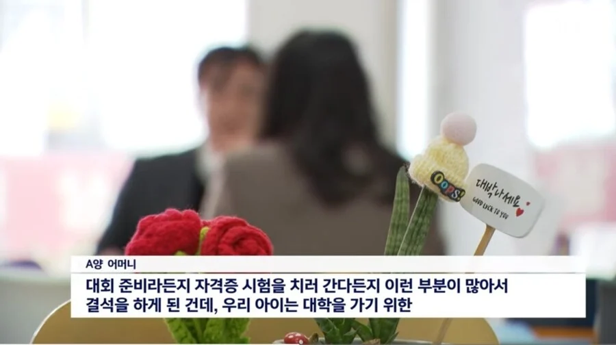 대학입학도 했는데... 돌연 고등학교 졸업취소.jpe_4.webp