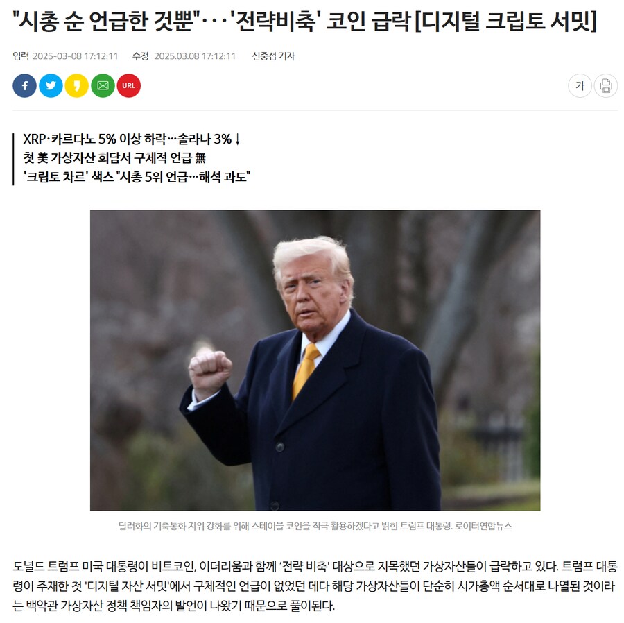 전략자산 근황_1.png