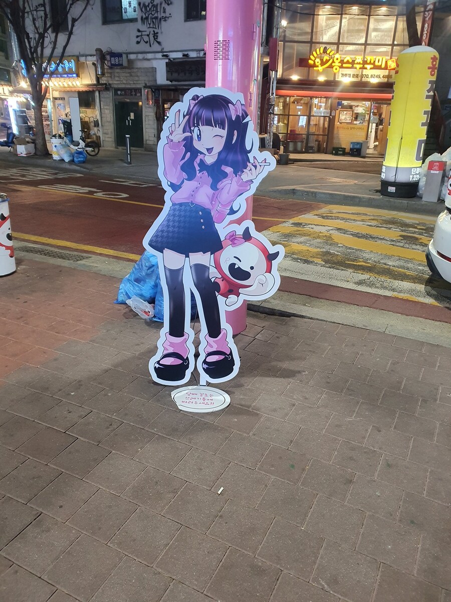 엄청난 마포구의 캐릭터 이용법_1.jpg