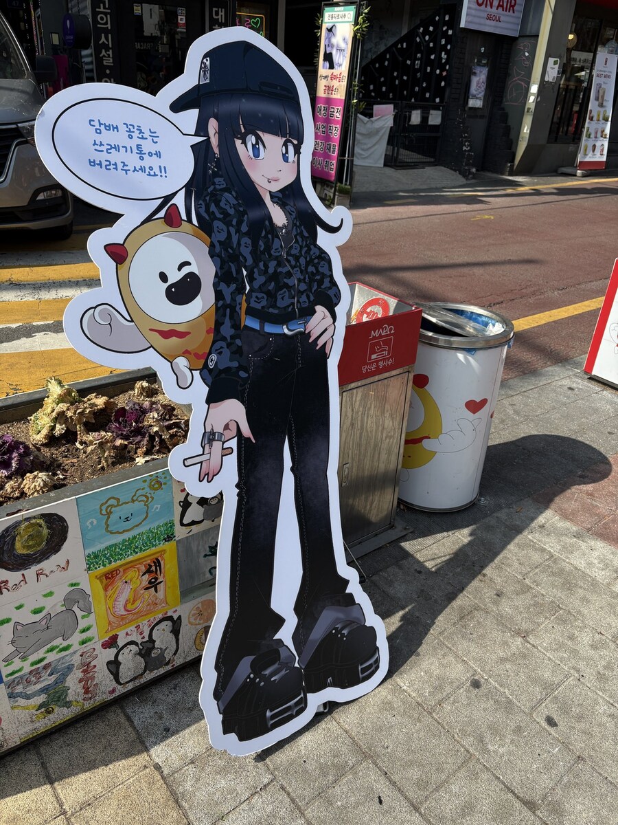 엄청난 마포구의 캐릭터 이용법_2.jpg