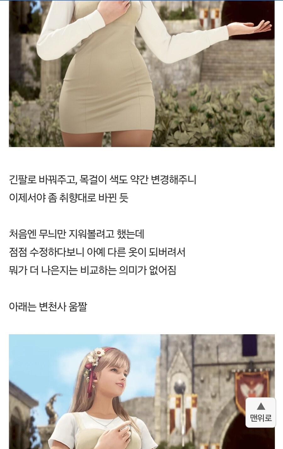 검은사막)뭔가 시조새같은 아바타_2.jpg