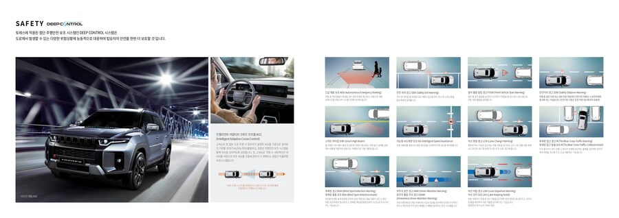 KGM 토레스 하이브리드 카탈로그, 가격표_8.jpg