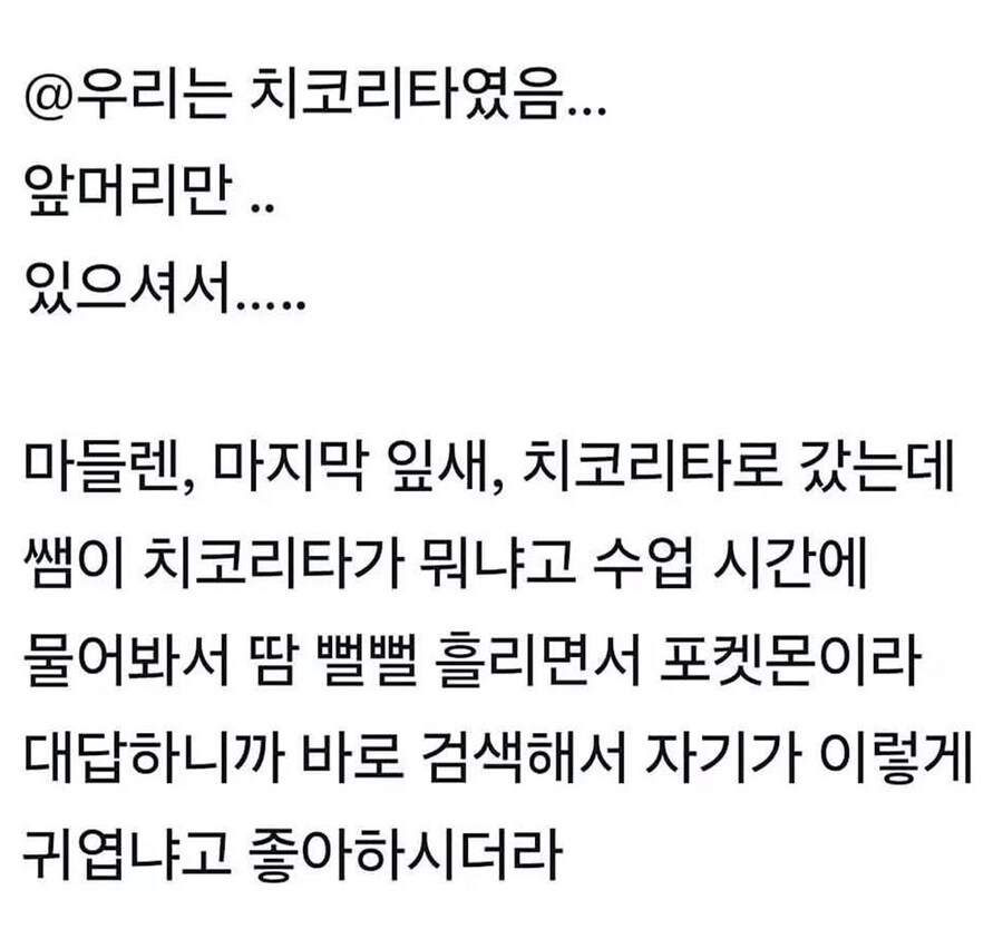 여고 선생님들 별명 붙이는 창의력 甲_4.jpg