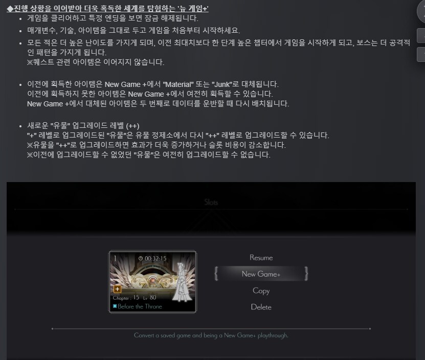 회차 업댓!!! 보스 러시!!!_1.png