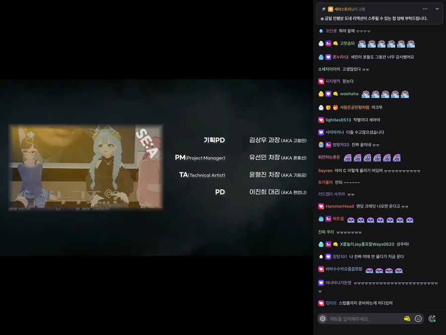 세아) 끝나는 김에 시원하게 빨간약 공개하는 세아 팀 ㅋㅋㅋㅋㅋㅋ_1.png