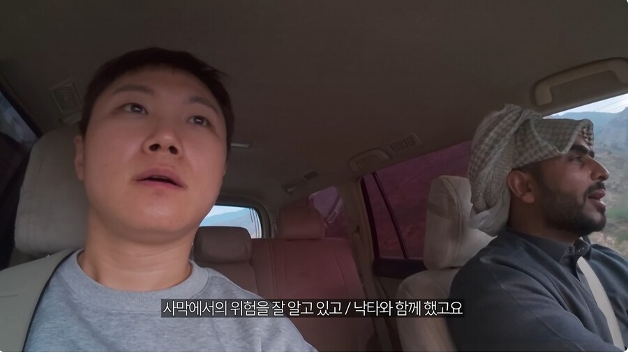 사막이나 유목민족들이 손님 접대에 진심인 이유_4.jpg