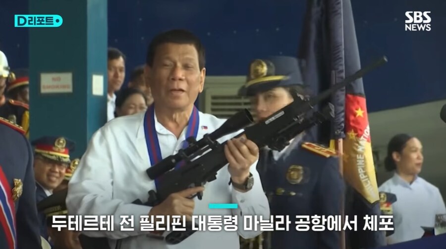 필리핀 두테르테 근황_1.png