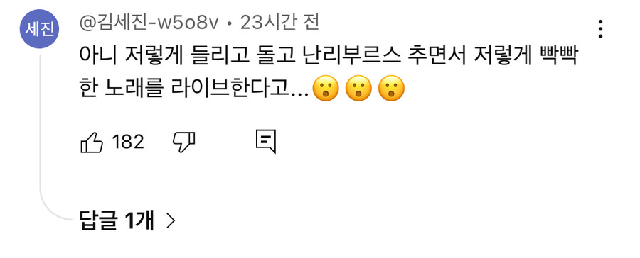 최근 레이디가가 라이브에 다들 놀라는 이유_9.jpg