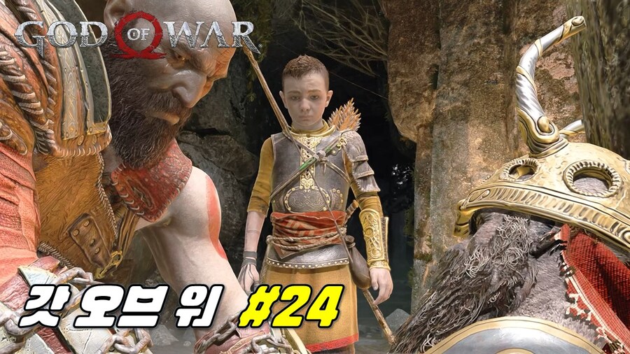 [겜이지] 갓 오브 워 #24_1.jpg