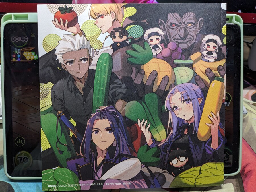 에미야가의 오늘의 밥상 9 화집 부속 특별판_3.jpg