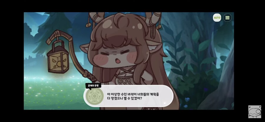 트릭컬)존재의 유령 솔직히 냉정 확정같은게_2.jpg