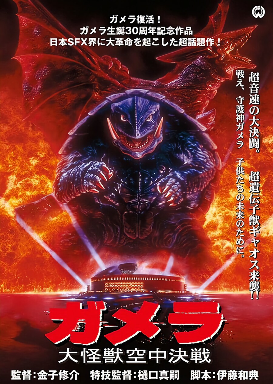 [영화] 오늘 개봉 30주년 맞이한 작품_3.jpg