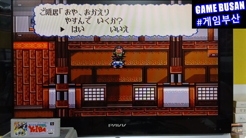 레트로 게임부산 SFC 검용전설 야이바 (명탐정 코난 작가 만화) YAIBA_6.png