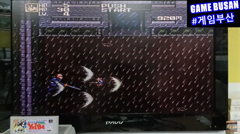 레트로 게임부산 SFC 검용전설 야이바 (명탐정 코난 작가 만화) YAIBA_8.png