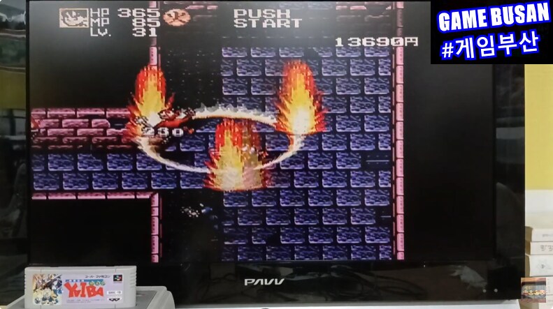 레트로 게임부산 SFC 검용전설 야이바 (명탐정 코난 작가 만화) YAIBA_10.png